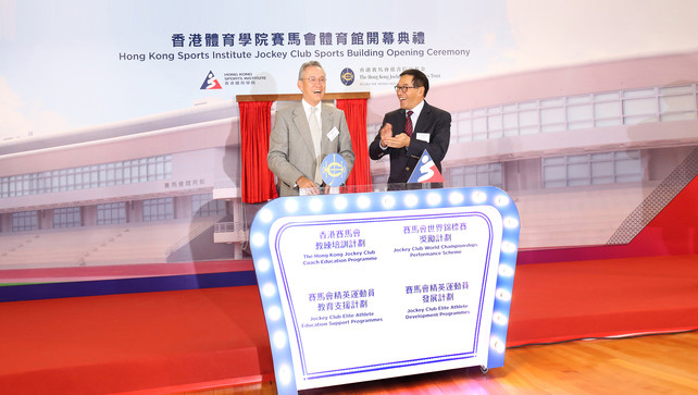 During the Ceremony, Mr Anthony W K Chow SBS JP, Deputy Chairman of The Hong Kong Jockey Club (left) and Mr Carlson Tong Ka-shing SBS JP (right), Chairman of the HKSI also announce that The Hong Kong Jockey Club Charities Trust will be the funder of the Hong Kong Jockey Club Coach Education Programme and will restructure the usage of the Hong Kong Jockey Club Elite Athletes Fund, to further support the sustainable development of coaches and athletes comprehensively.